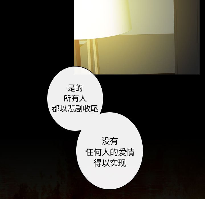 第9話 - 第80张