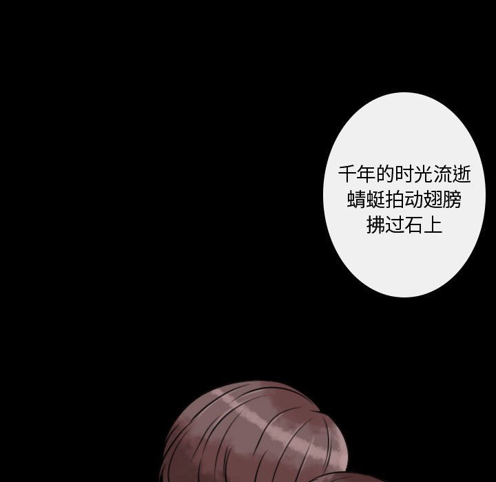 第9話 - 第84张