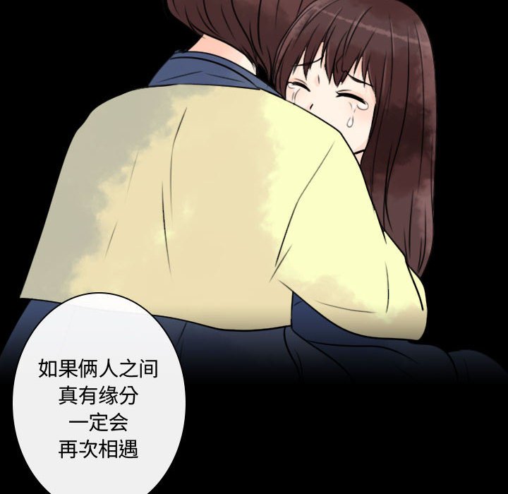 第9話 - 第85张