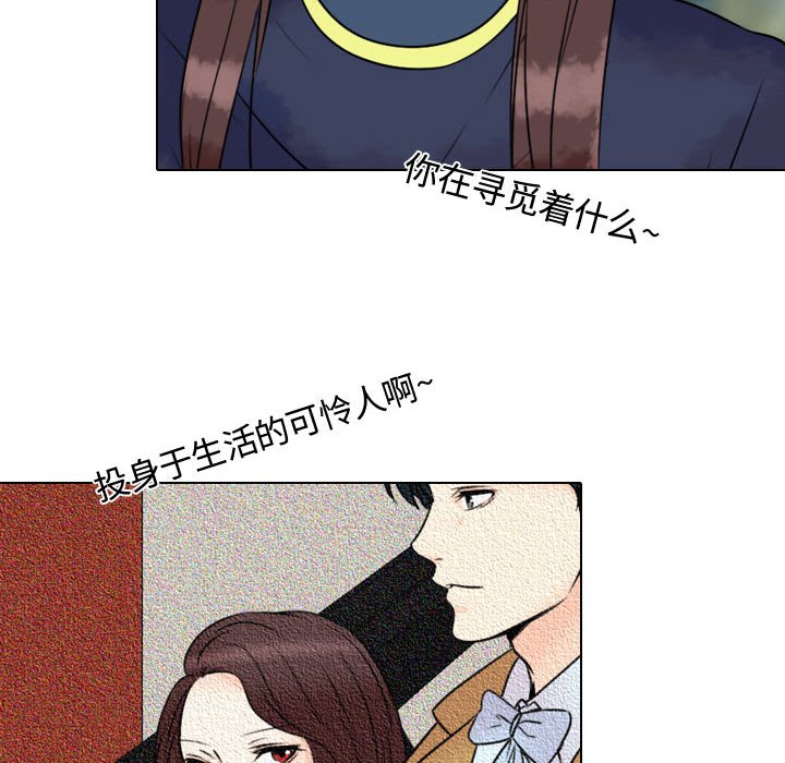 第9話 - 第97张