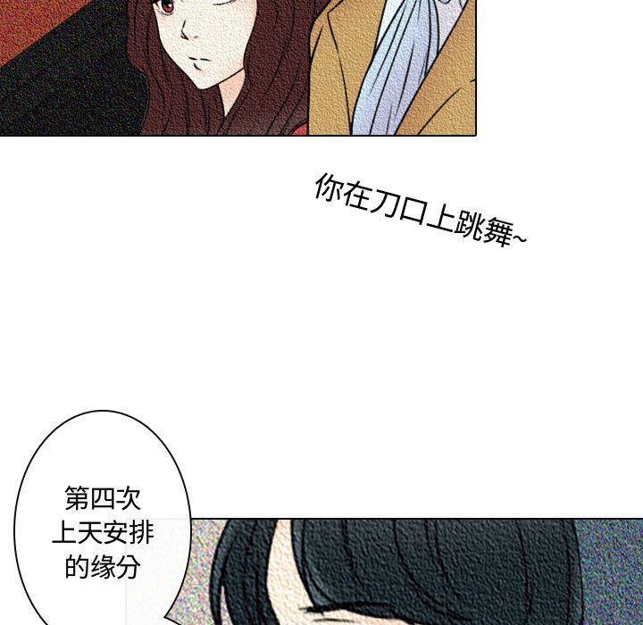 第9話 - 第98张