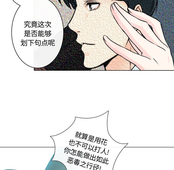 第9話 - 第99张