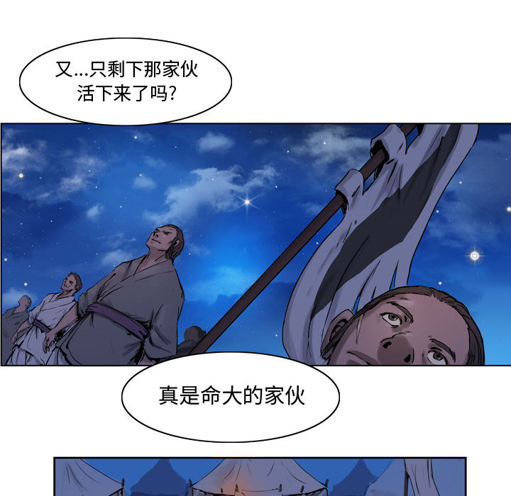 第1話 - 第11张