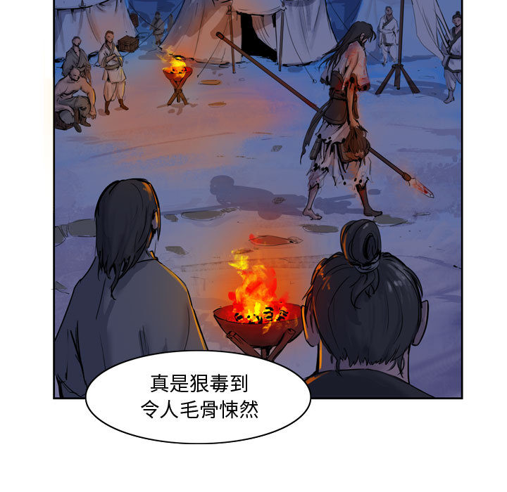 第1話 - 第12张