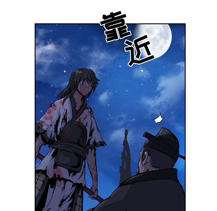 第1話 - 第13张