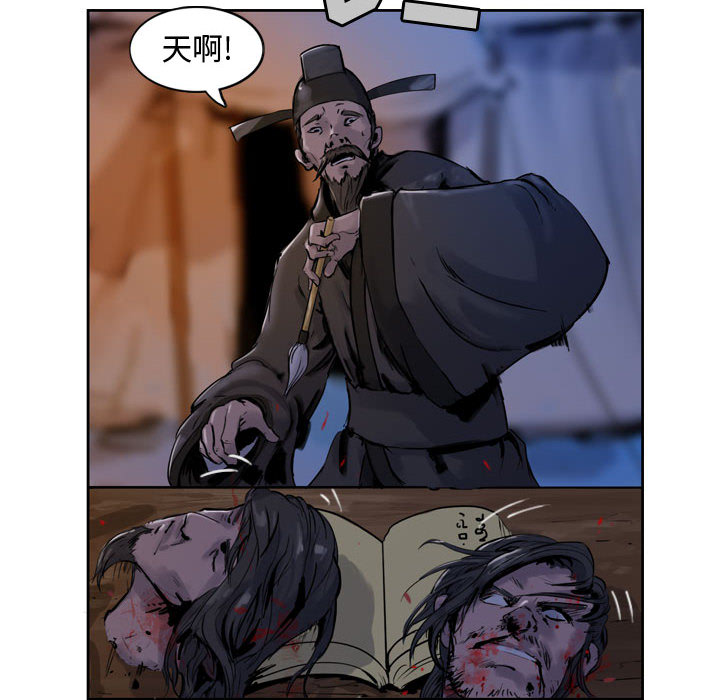 第1話 - 第15张