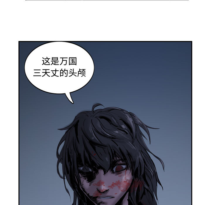 第1話 - 第16张