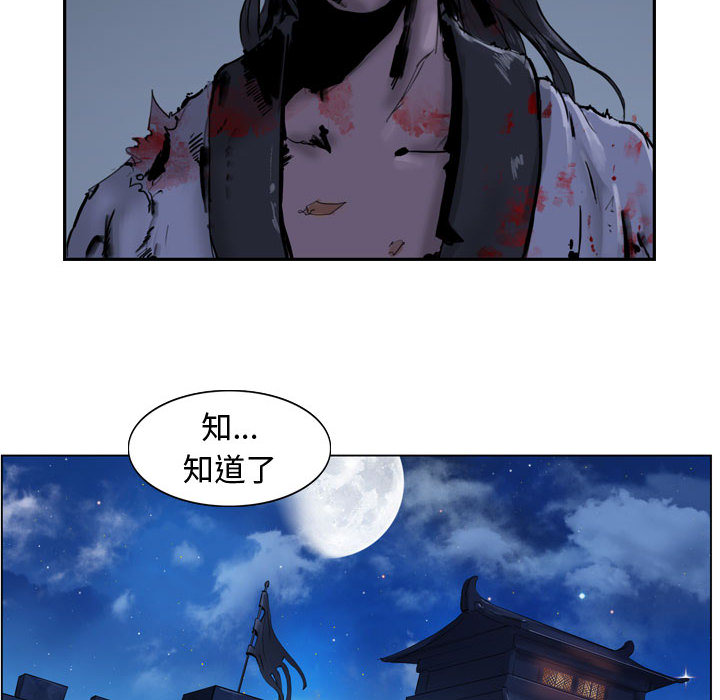第1話 - 第17张