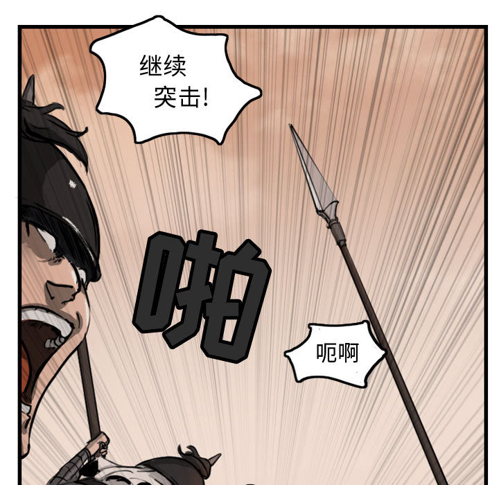第1話 - 第24张