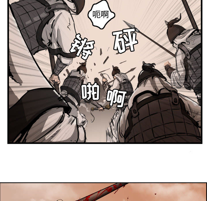 第1話 - 第25张