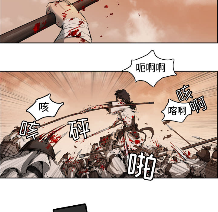 第1話 - 第26张