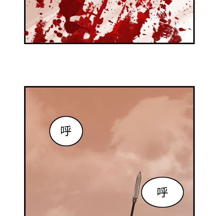 第1話 - 第30张