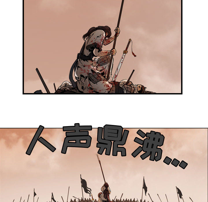 第1話 - 第31张