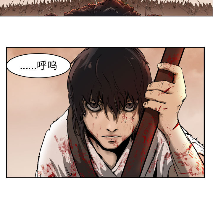 第1話 - 第32张