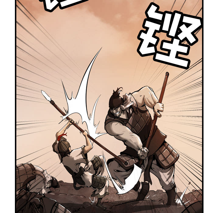 第1話 - 第34张
