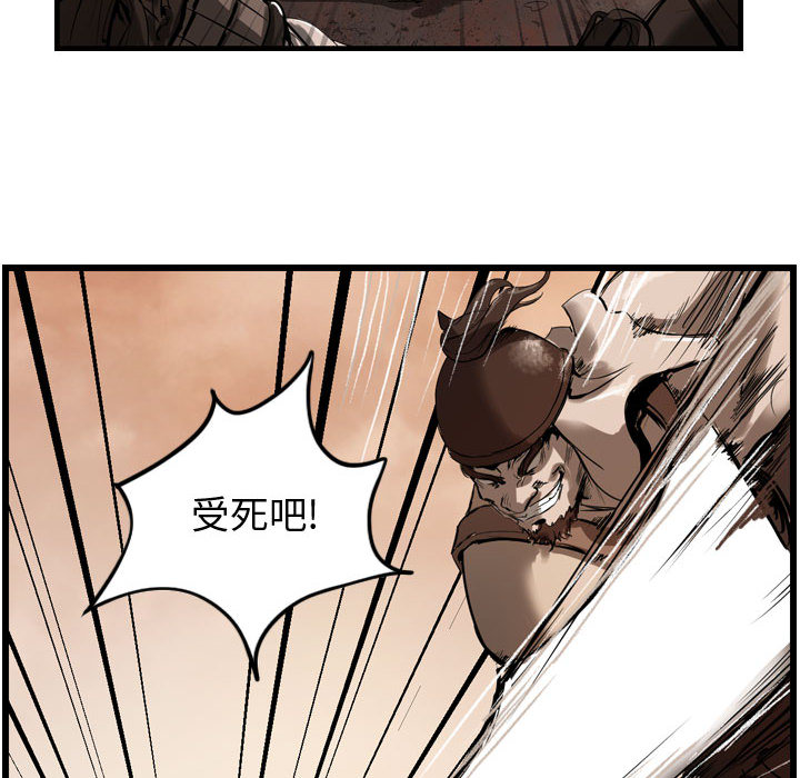第1話 - 第35张