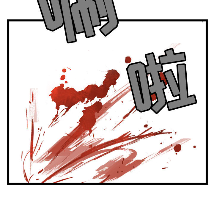 第1話 - 第38张