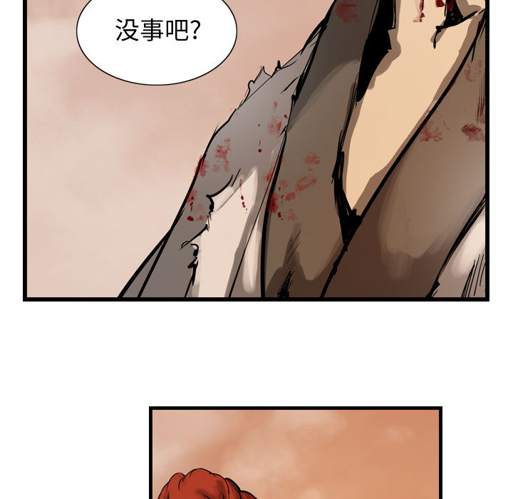 第1話 - 第42张