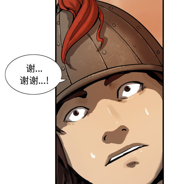 第1話 - 第43张
