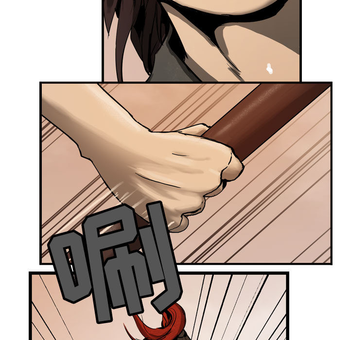 第1話 - 第44张