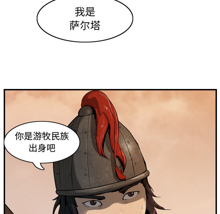 第1話 - 第55张