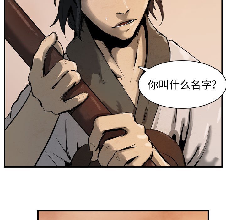 第1話 - 第56张