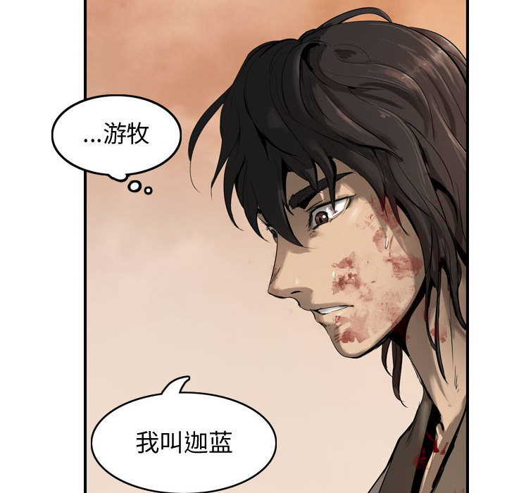第1話 - 第57张