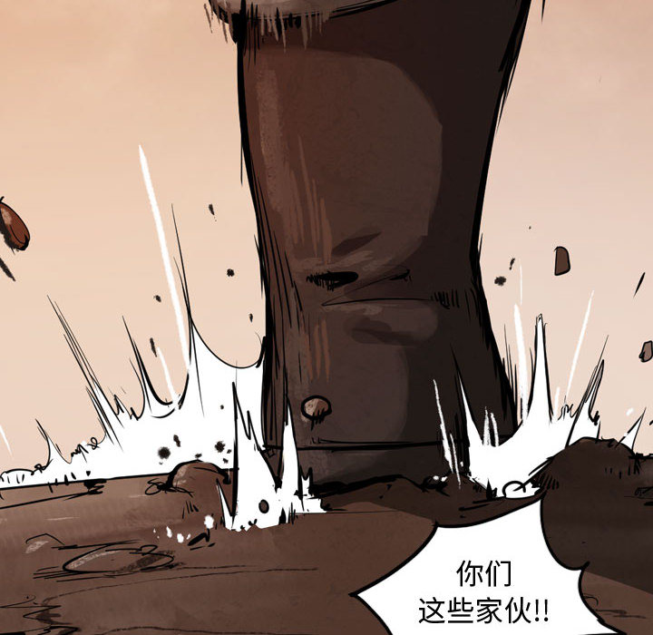 第1話 - 第59张