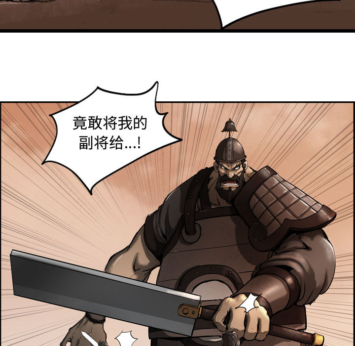 第1話 - 第60张
