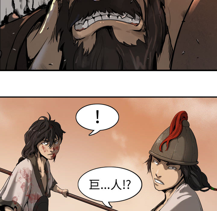 第1話 - 第62张