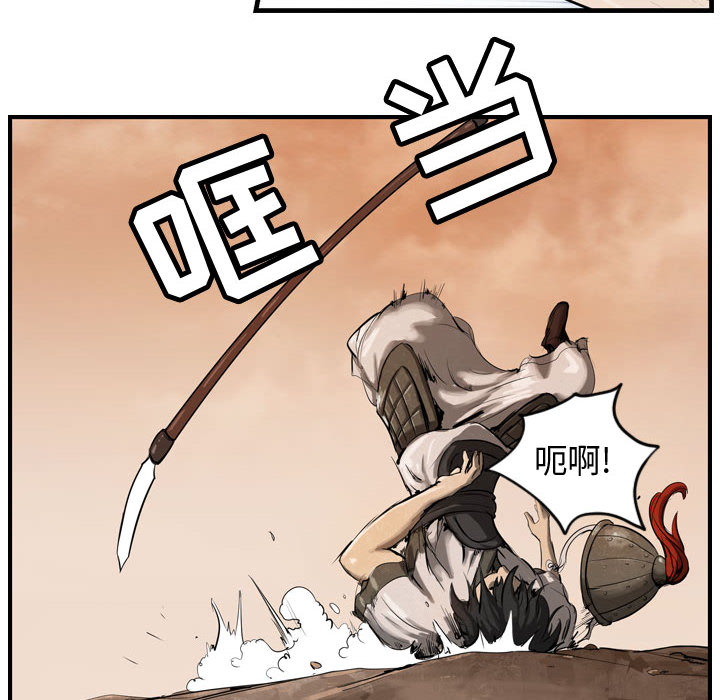第1話 - 第66张