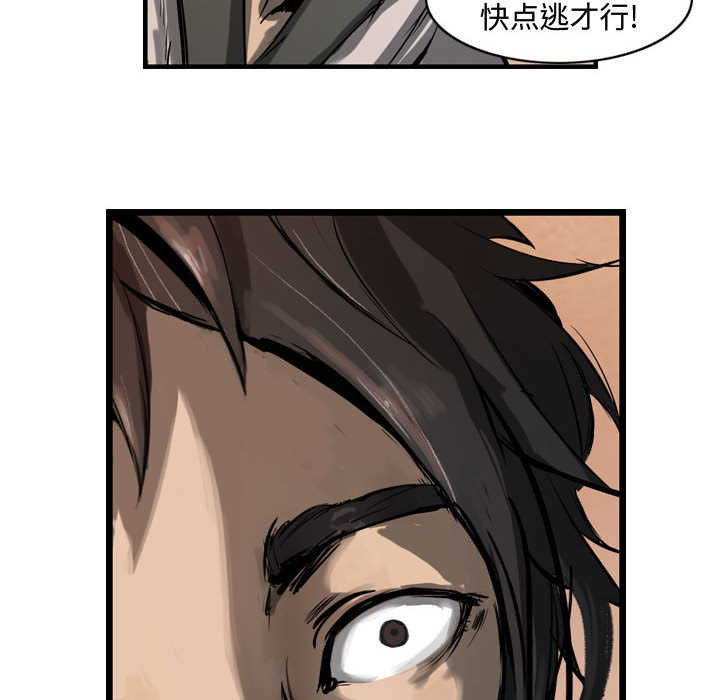 第1話 - 第68张