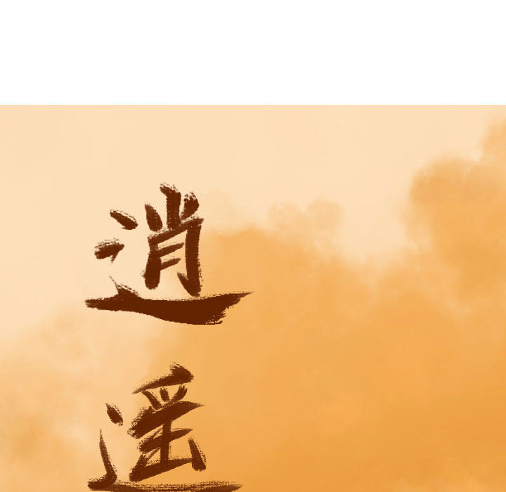 第1話 - 第7张