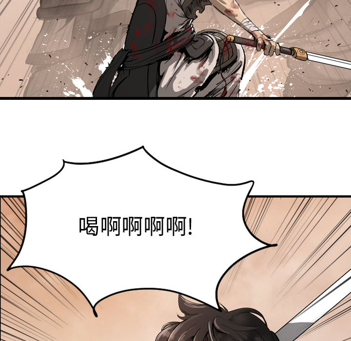 第1話 - 第72张