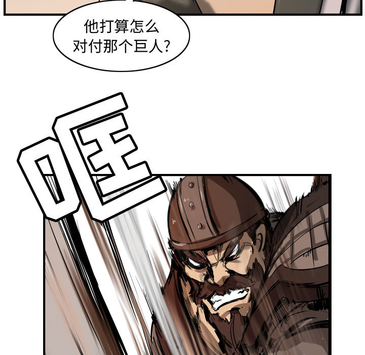 第1話 - 第75张