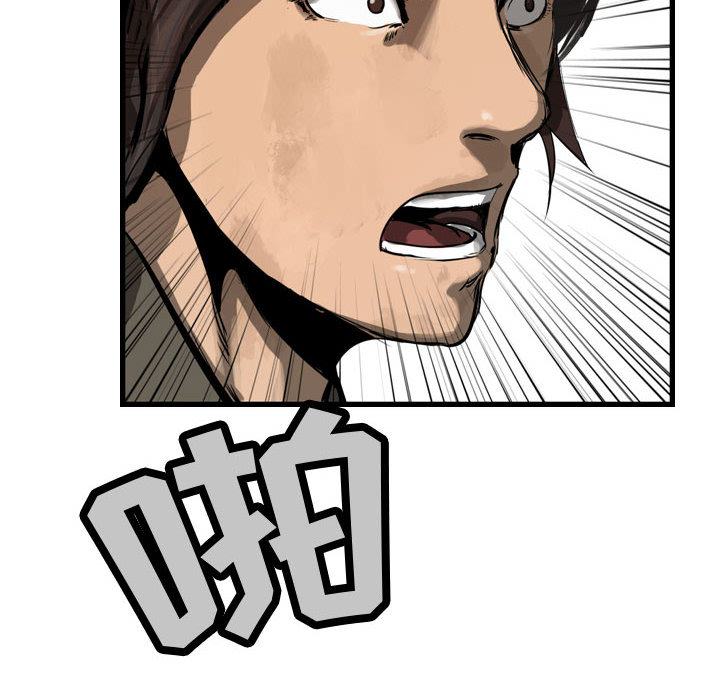 第1話 - 第80张