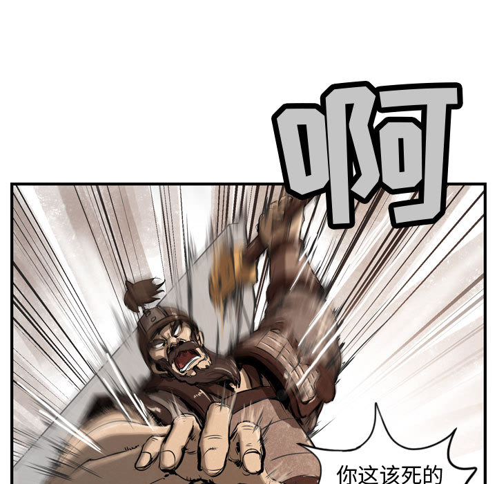 第1話 - 第81张