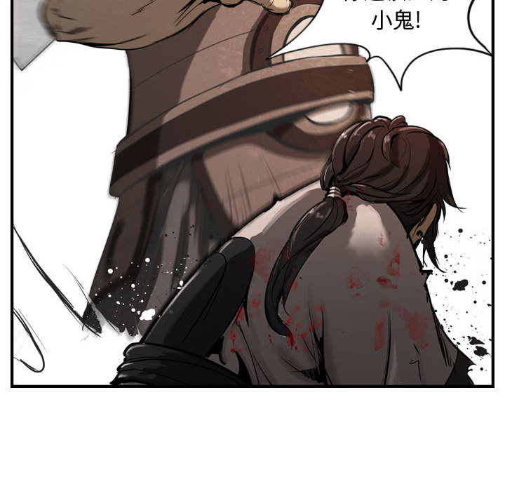 第1話 - 第82张