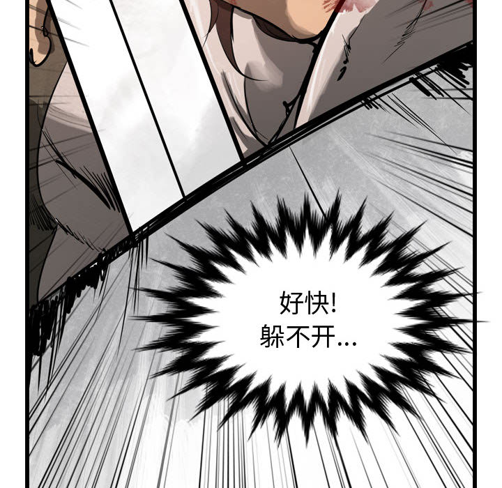 第1話 - 第84张