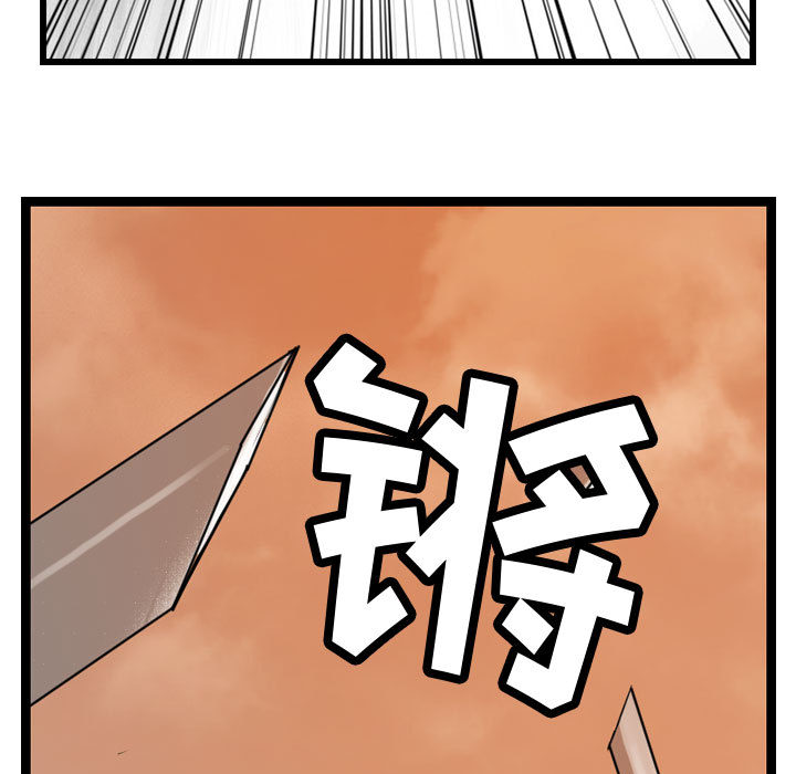 第1話 - 第85张