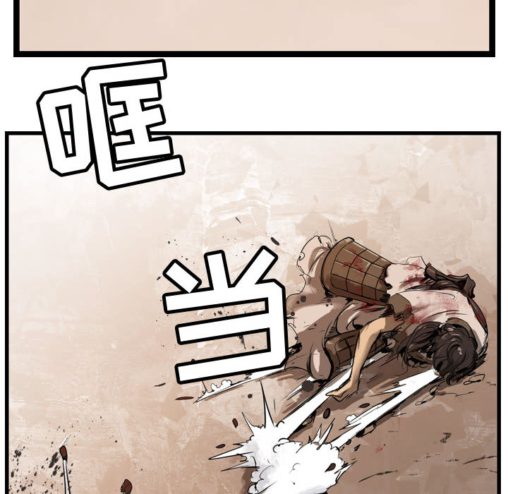 第1話 - 第88张