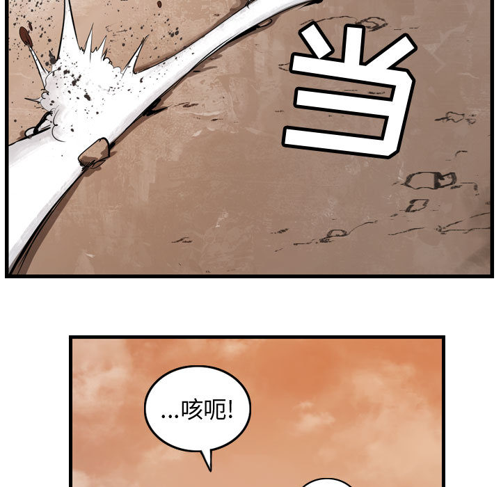 第1話 - 第89张
