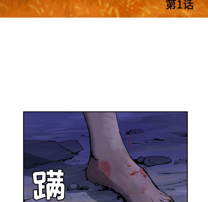 第1話 - 第9张