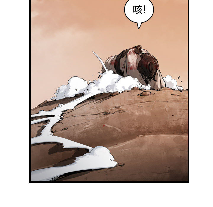 第1話 - 第90张