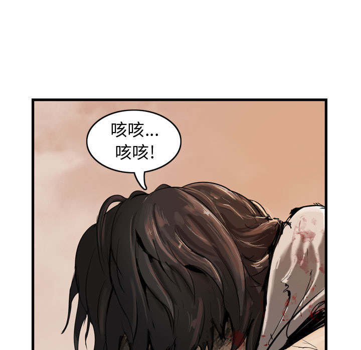 第1話 - 第91张