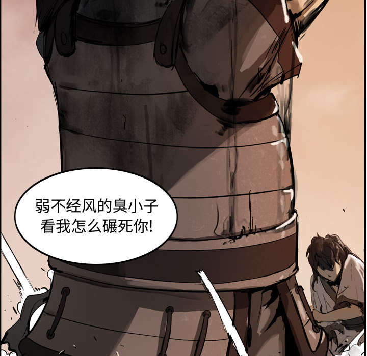 第1話 - 第94张