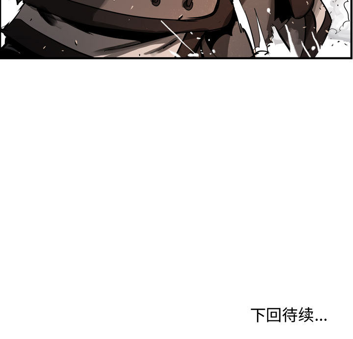 第1話 - 第95张