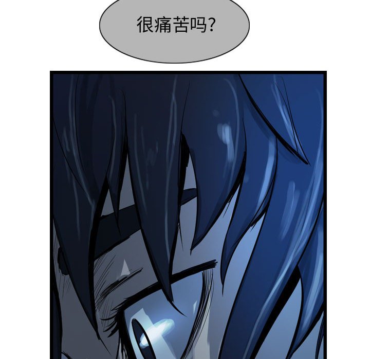 第10話 - 第100张