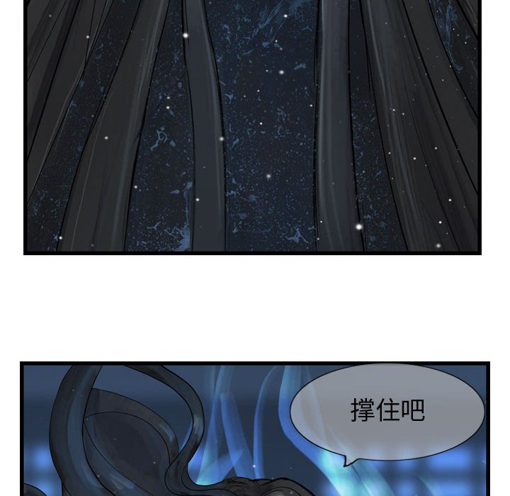 第10話 - 第104张