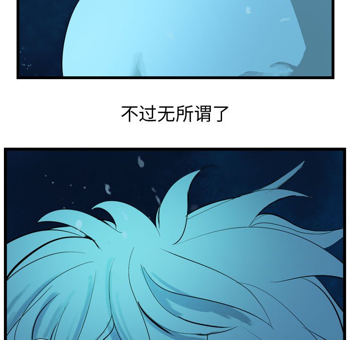 第10話 - 第12张